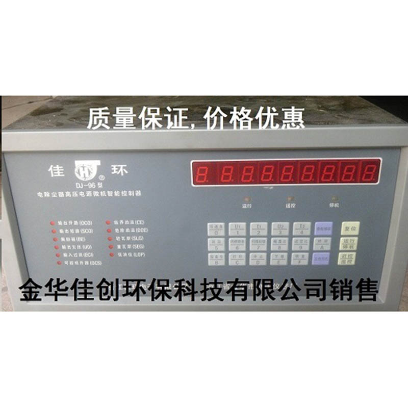 彭水DJ-96型电除尘高压控制器